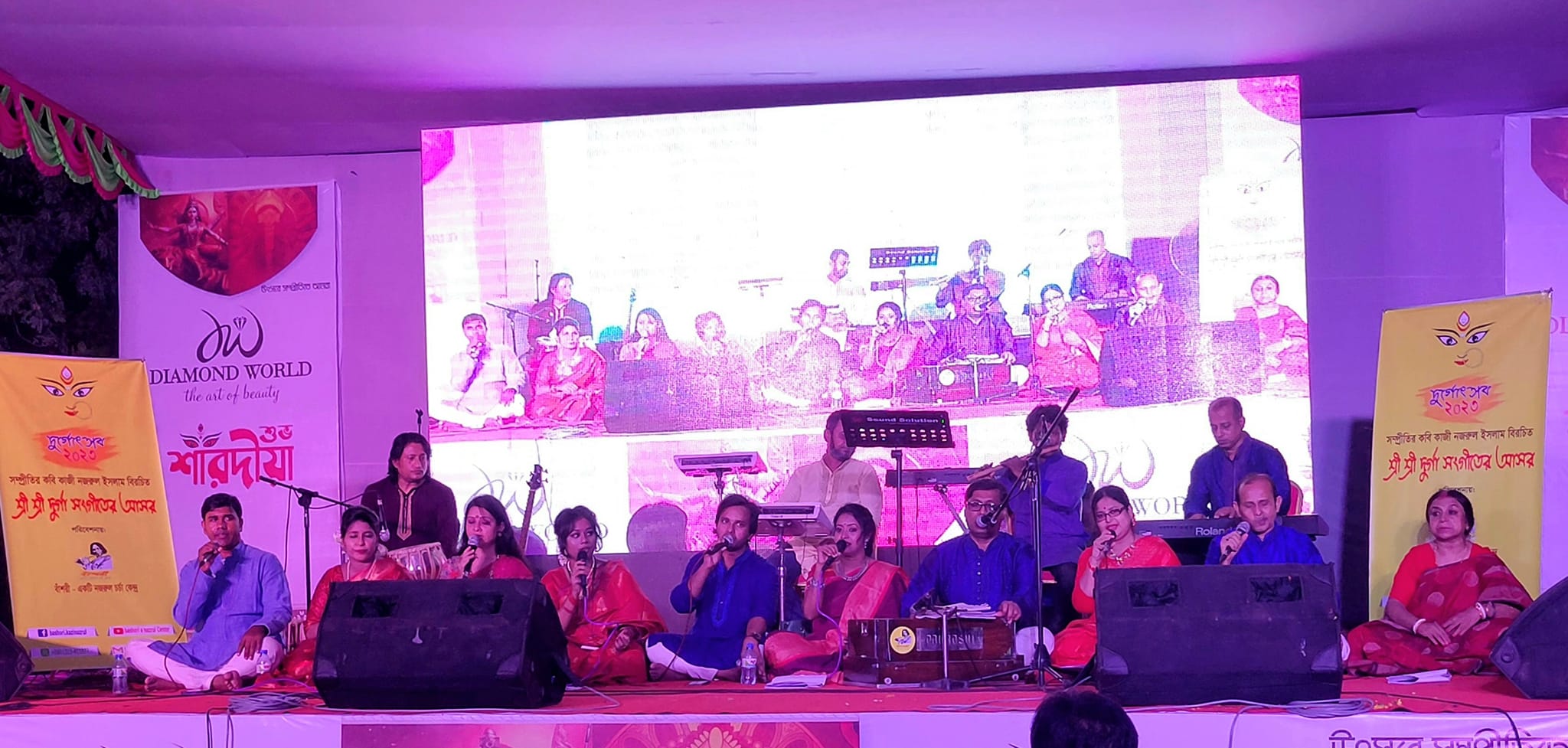 বারিধারায় শারদীয় দুর্গোৎসব উপলক্ষে দুর্গা সংগীতের আসর অনুষ্ঠিত 